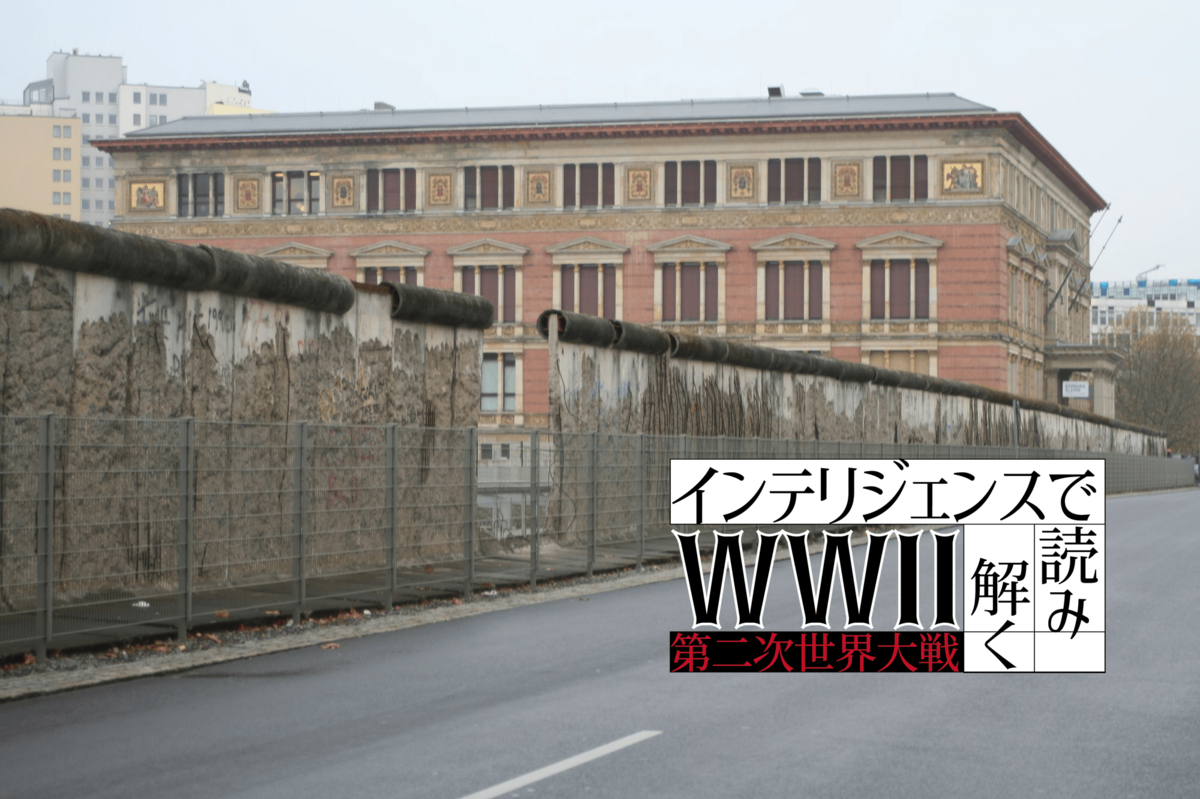 ナチスよりも酷かった!? 明るみになった戦勝国ソ連の悪行 | WANI BOOKS NewsCrunch（ニュースクランチ）