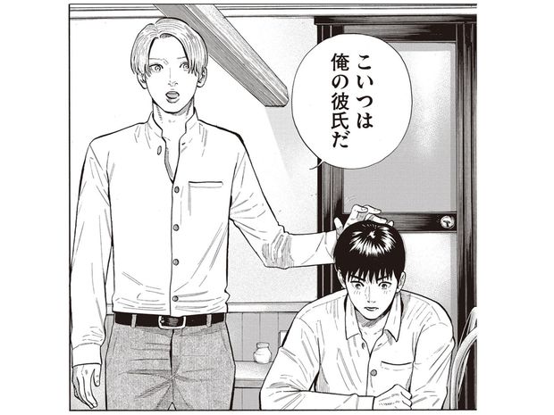 2gether 第14話(前編)