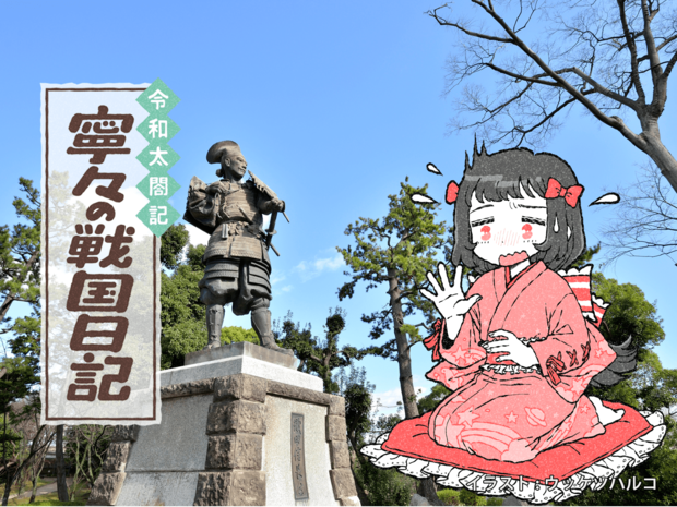 「この上司の元では心休まらぬ…(秀吉談)」信長の恐怖政治が炸裂!