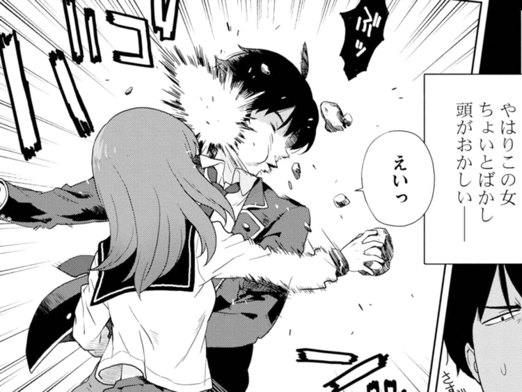 超能力