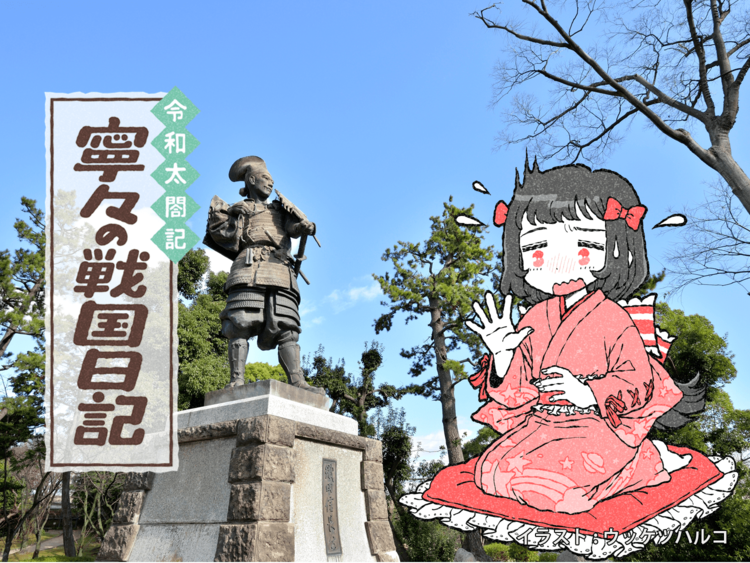 「この上司の元では心休まらぬ…(秀吉談)」信長の恐怖政治が炸裂!