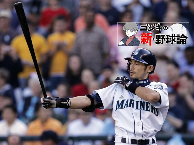ゴジキの新・野球論 第13回 イチロー、青木宣親、内川聖一…21世紀最強のアベレージヒッターを考察