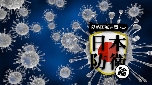 ゼロコロナ=社会主義制度の優越性が習近平の墓穴となる可能性