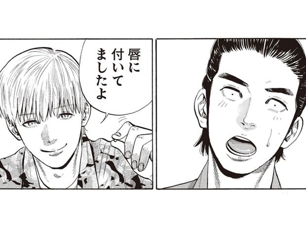 2gether 第19話(前編)