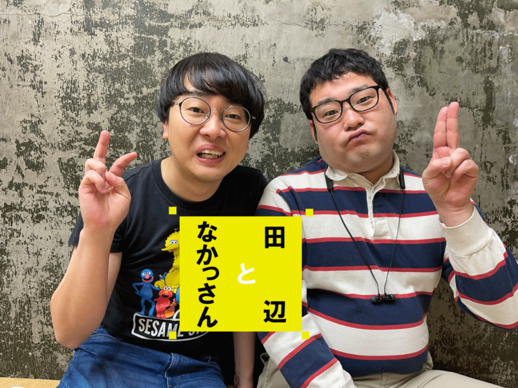 tiktok、guitar