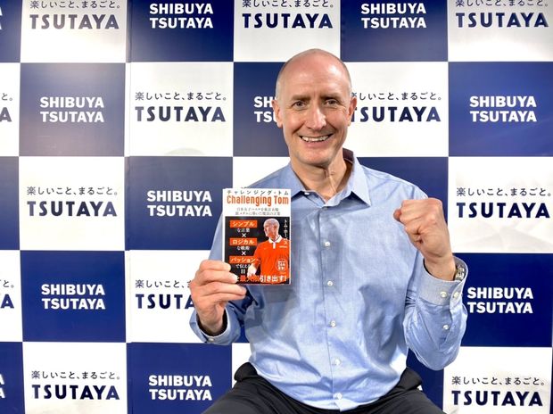 トム・ホーバス男子バスケ日本代表監督がファン100人に熱いメッセージ!