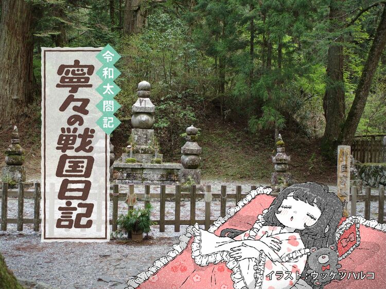 大阪城炎上し豊臣家滅亡するも…令和につながる秀吉と寧々