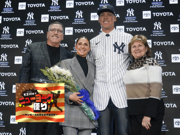 KZillaのニューヨークだより:ヤンキースときどき大谷翔平 第4回 ヤンキースの歴史を変えた1つのツイート――主砲アーロン・ジャッジ残留までの軌跡