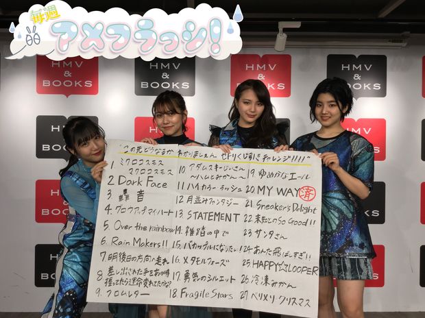 毎週アメフラっシ! 第66回 『未知とのSo Good!!』で証明したライブ力の向上と未知なる大舞台への第一歩