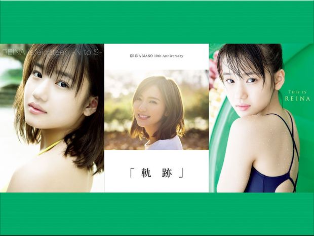 真野恵里菜フォトエッセイ&横山玲奈写真集2冊を2月26日から配信!