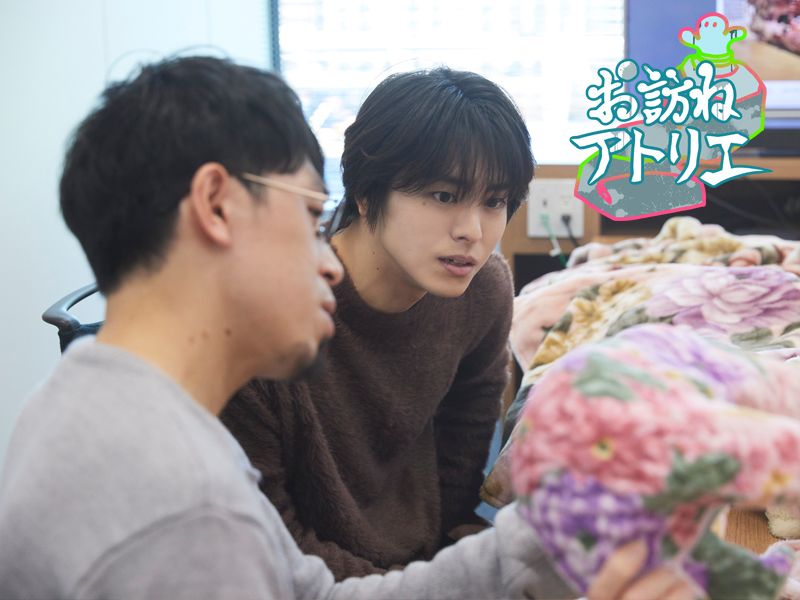 高野洸×江頭誠 対談】作品も自分も“距離感”を大事にする | お訪ね