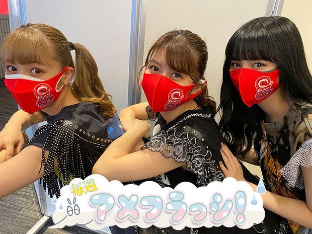 毎週アメフラっシ! 第84回 自己紹介がない!? 小島はな不在の3人がステージでみせた攻めのパフォーマンス