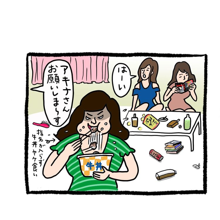 ウーバーイーツ配達員ヘロヘロ 4コマ 日記 第2回 デ ヘ の待機所 Wani Books Newscrunch ニュースクランチ ウーバーイーツ配達員ヘロヘロ 4コマ 日記 第2回 デ ヘ の待機所 Wani Books Newscrunch ニュースクランチ