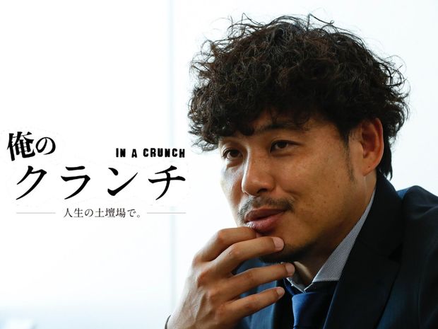 俺のクランチ 第6回(後編)-平子祐希- アルピー平子「僕らの“今”は有吉さんのラジオから始まっているんです」