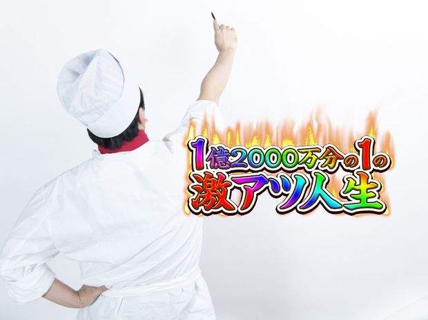 「ヨースケ、初めてホールに足を運び入れる」の巻