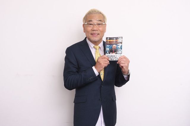「45歳で漫才はやめるつもりやった」オール巨人が語る引き際、そして野望 | WANI BOOKS NewsCrunch（ニュースクランチ）