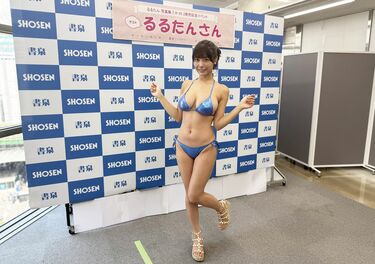 「謎の美女」るるたん、初の写真集イベント「彼女だったらという妄想をしながら見て」