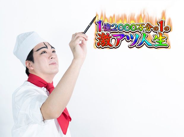僕のパチンコ人生を更生させてくれた「甘デジ」の誕生!