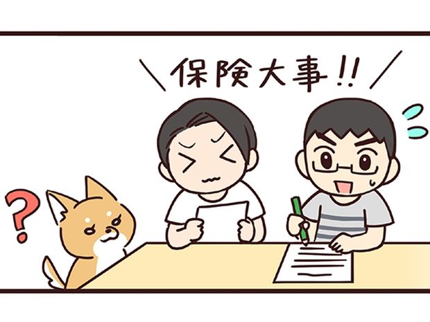 ラルとアキ ドMパグと女王柴犬の愉快な主従関係 第57話