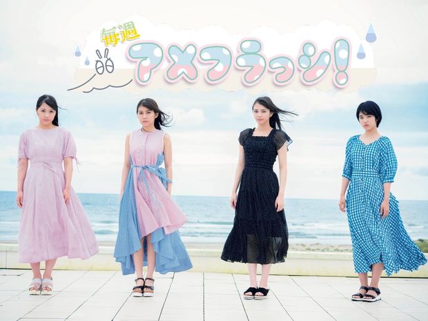 毎週アメフラっシ! 第48回 アメフラっシは『2021年にブレイクしないとおかしいアイドル』に駆け上がった!