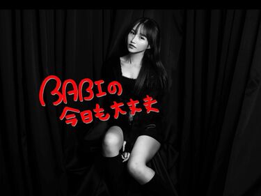 偶然拾った人生パスポート