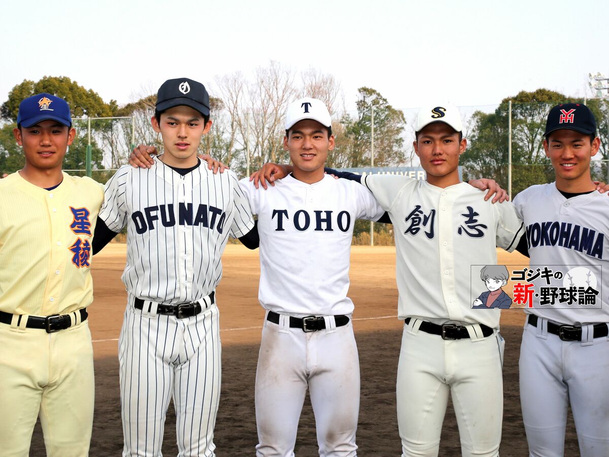 令和最初の甲子園球児たちの現在地はどこだ!? 2019年高校野球を