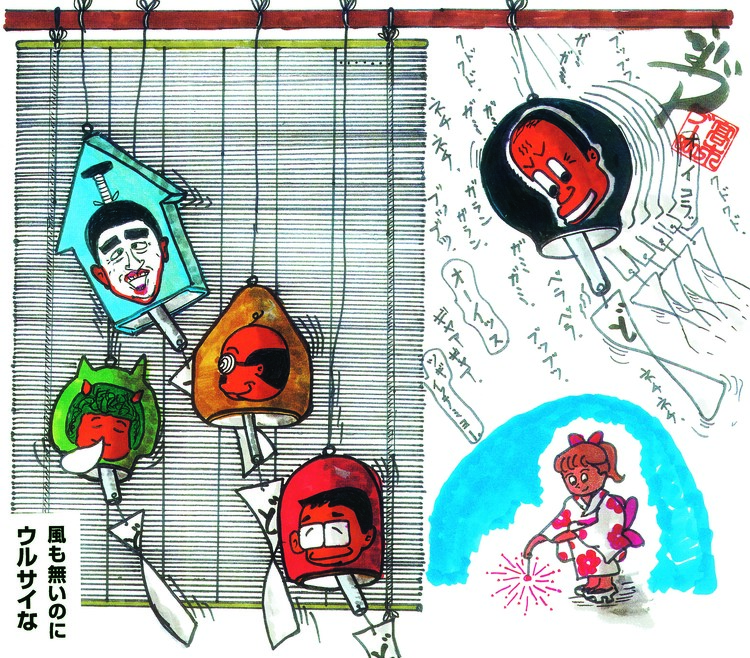 高木ブーがドリフターズの絵を描くようになった意外なきっかけ ニフティニュース