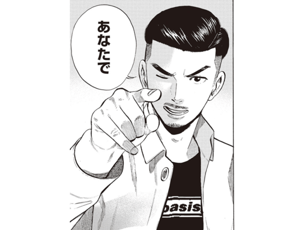 2gether 第20話(後編)
