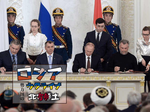 ブラックジョーク? ウクライナをロシアの一部のように演説していたプーチン