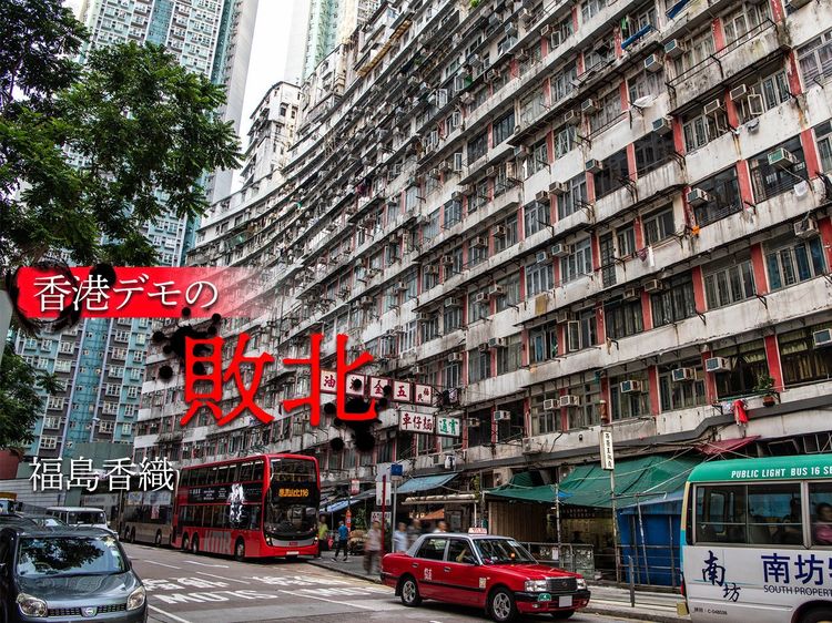 103万人デモから100日 まるで戦場となっていた香港レポ 香港デモの敗北 Wani Books Newscrunch ニュースクランチ