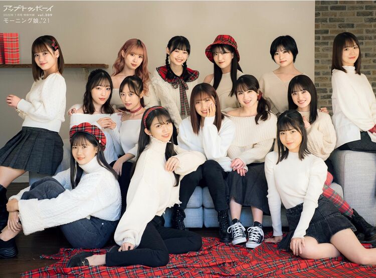 モーニング娘。’21 集大成、そして新たな幕開け。14人での最後を歴史ある衣装…