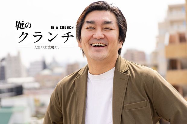 「35歳までに自分の居場所を見つける」ノブコブ徳井がたどり着いた境地