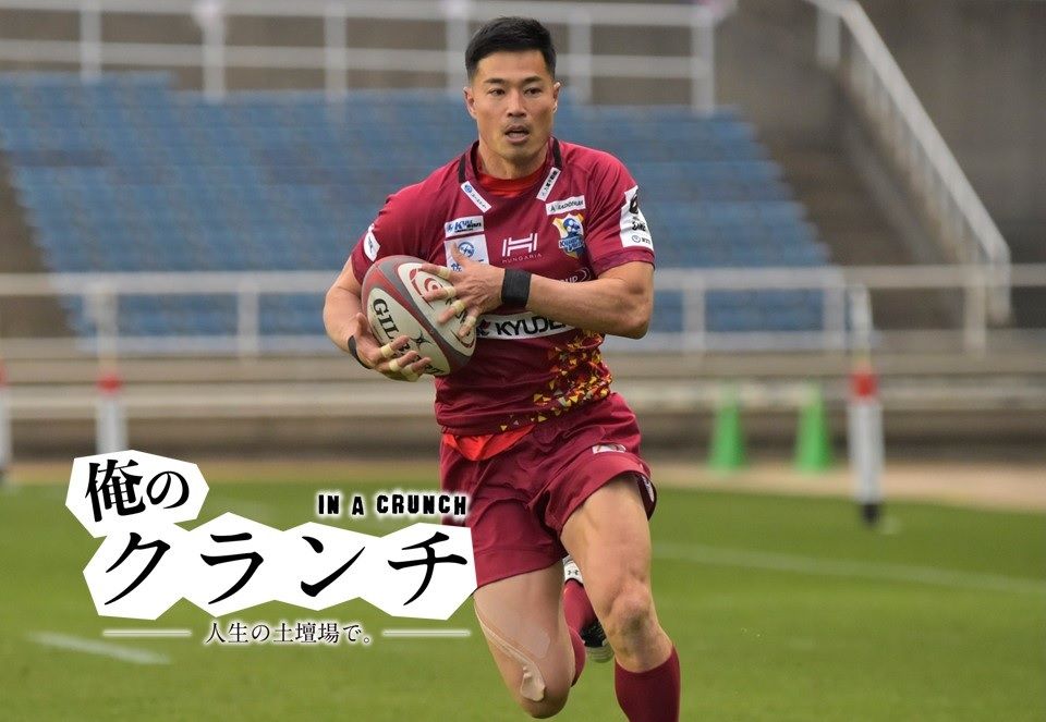 本物 ホンダ HONDA ヒート ラグビージャージ 山田章仁サイン入 本物 ホンダ HONDA ヒート ラグビージャージ 山田章仁サイン入 その他