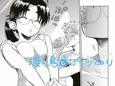 第36話 フェスキャンプとむかご飯【前編】