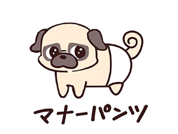 ラルとアキ ドMパグと女王柴犬の愉快な主従関係 第56話