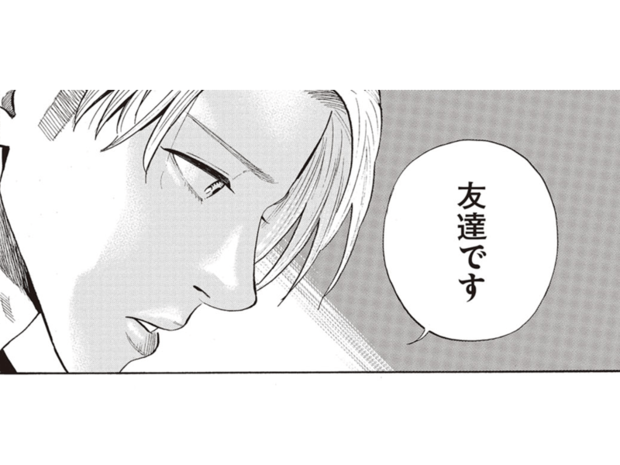 2gether 第20話(前編)