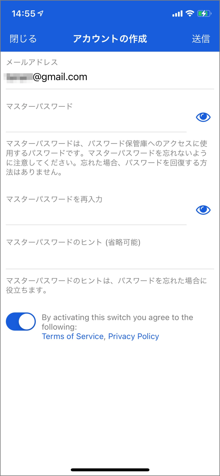 パスワードマネージャーアプリ Bitwarden で安全 簡単に管理 ニフティニュース