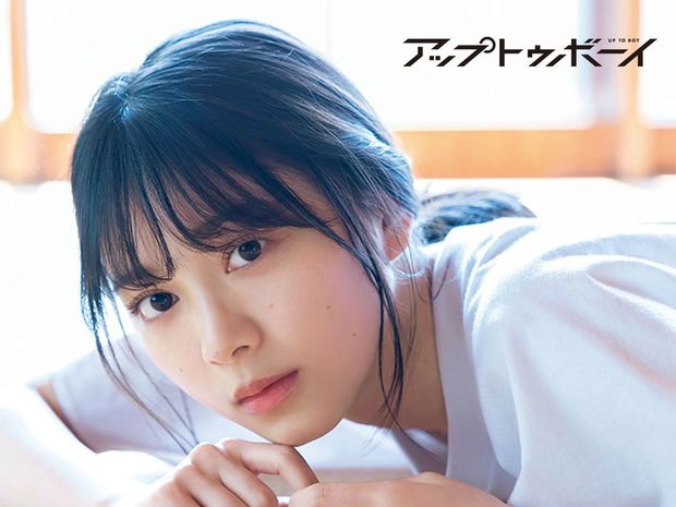 櫻坂46・森田ひかるの美、ここに極まれり!『アップトゥボーイ』単独表紙号が発売!