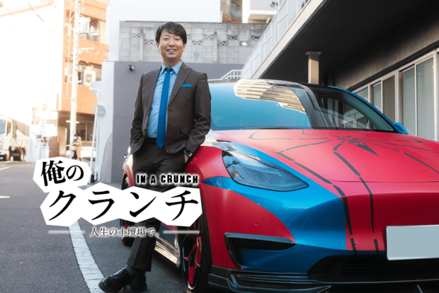 有村昆がスキャンダルでの活動自粛中に“人生ほぼ初バイト”で得たこと