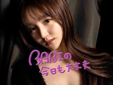 シネマクラブ・BABI 〜ホラー編〜