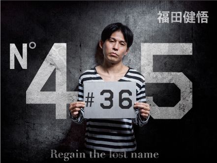 山内くんの天才的なディベートはひろゆきのパクリ!