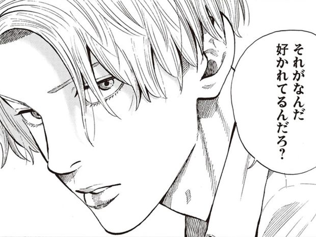2gether 第3話(前編)