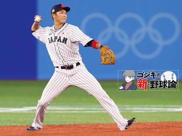 ゴジキの新・野球論 第32回 野球の花形といえばこのポジション! チームの核となる21世紀最強の遊撃手を考察