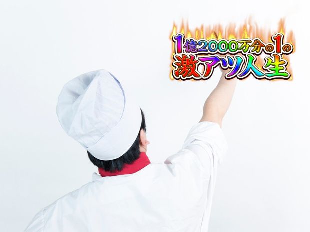 念願の設定6を掴め! ヨースケ「爆弾」札に特攻する!!