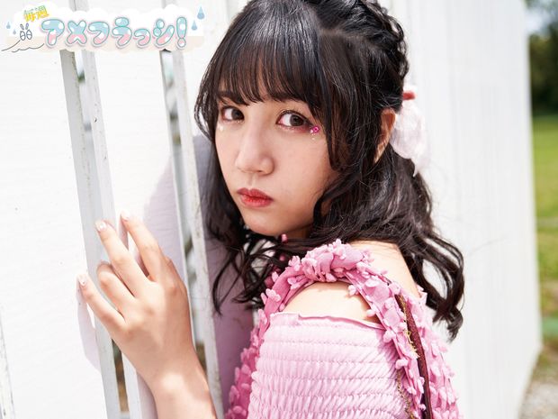 毎週アメフラっシ! 第75回 市川優月が自分を解放した“ザ・女の子”な世界 セルフプロデュース企画PART7