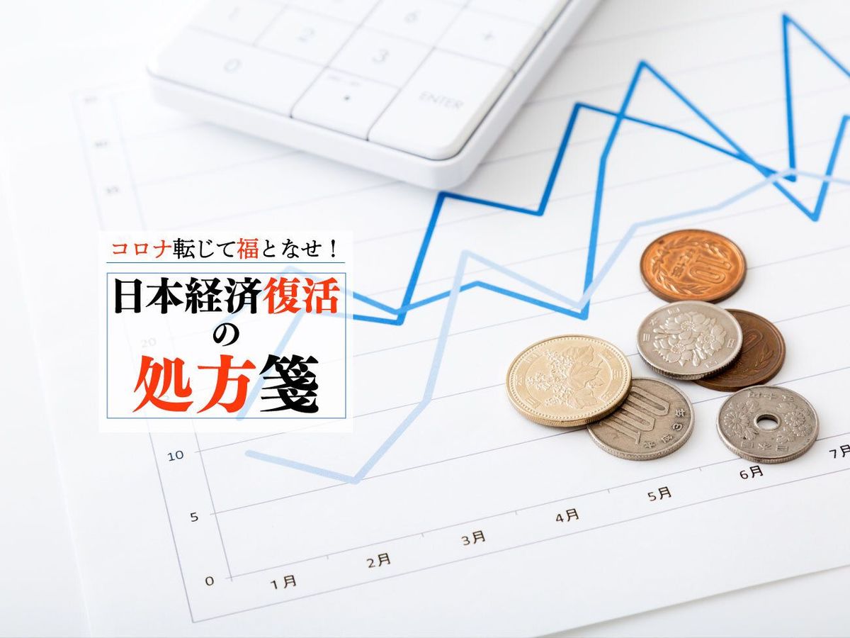 物価が下がる以上に賃金が減っていく…デフレこそが「国難」だ！ | WANI