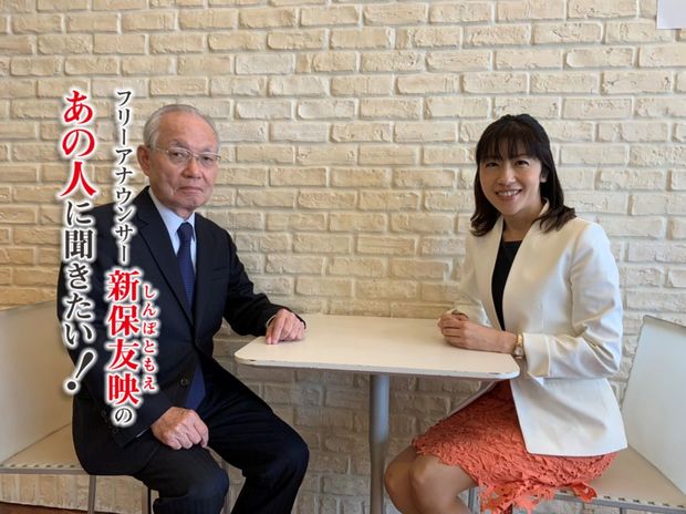 コロナ禍を乗り越えるために。失われた日本人の“調和”を取り戻せ!