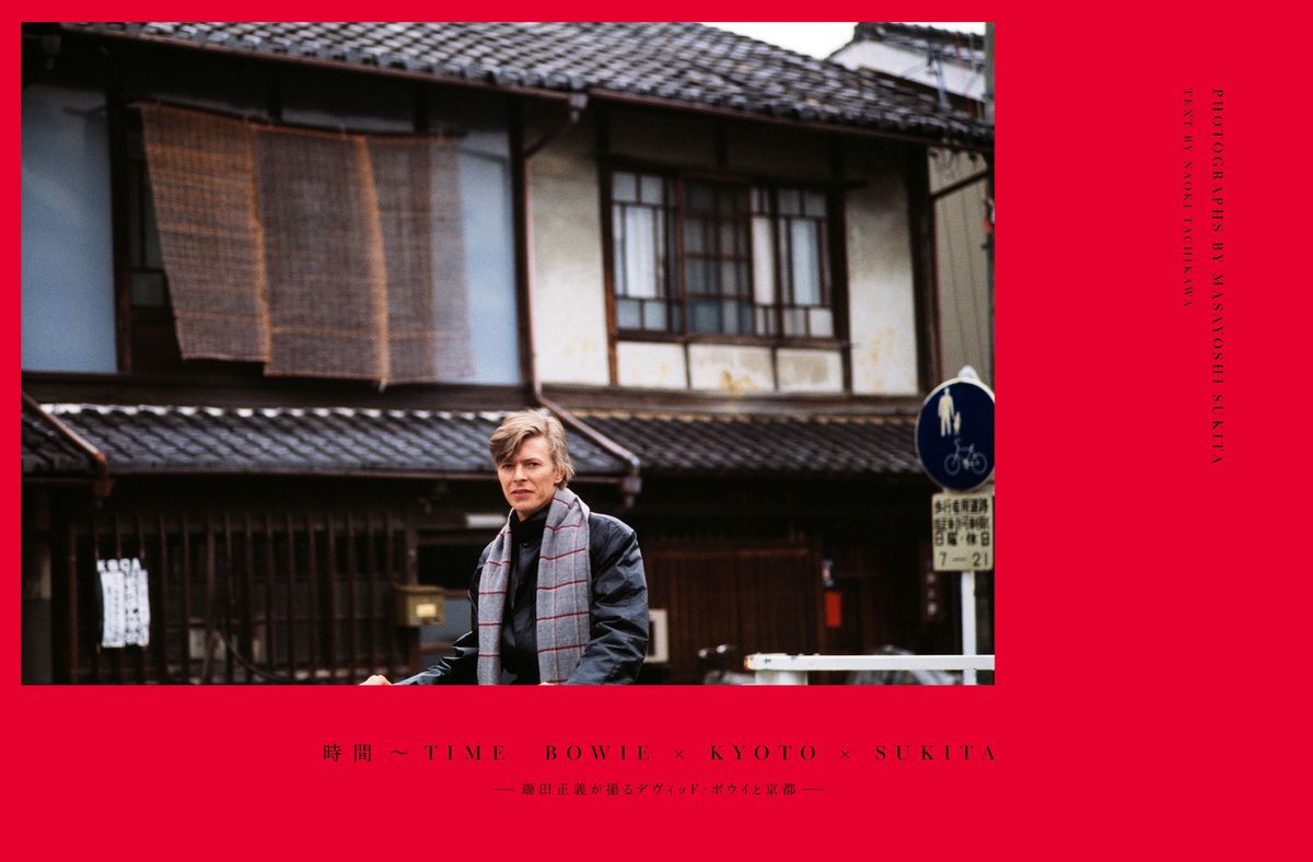 B,Jackal 様　貴重 世界限定200枚 鋤田正義 正規プリント B,Jackal 様 貴重 世界限定200枚 鋤田正義 正規プリント 京都 蔦屋