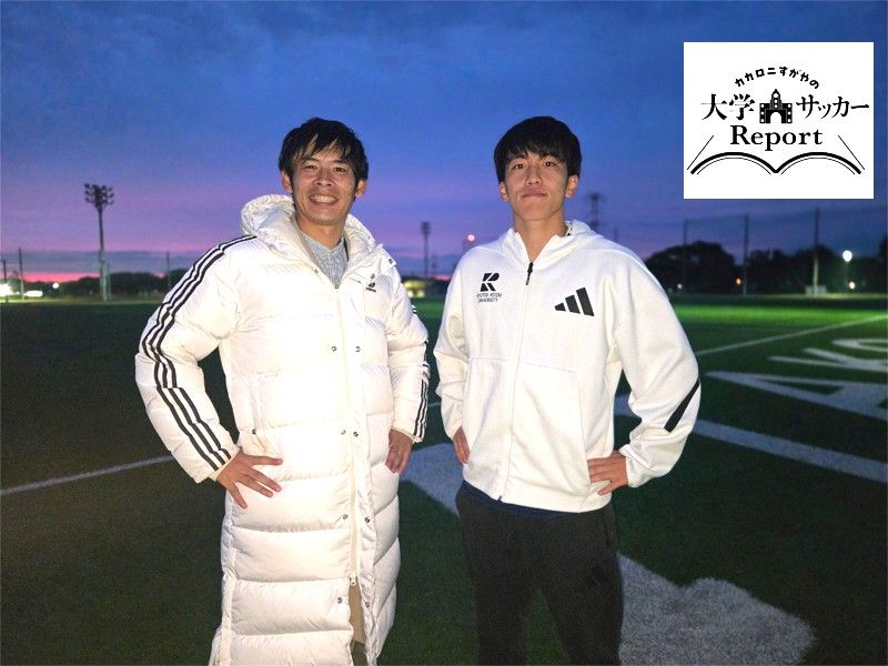 250名超の大所帯を束ねる流経大主将・渋谷諒太が目指す「ひとつに