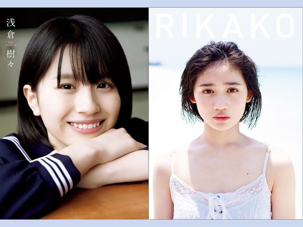 佐々木莉佳子&浅倉樹々 ファースト写真集を電子化して3月26日から配信!